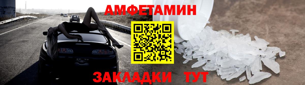 Верхняя Пышма  АМФ Розовый  АМФЕТАМИН  Вход с VPN  АМФ 