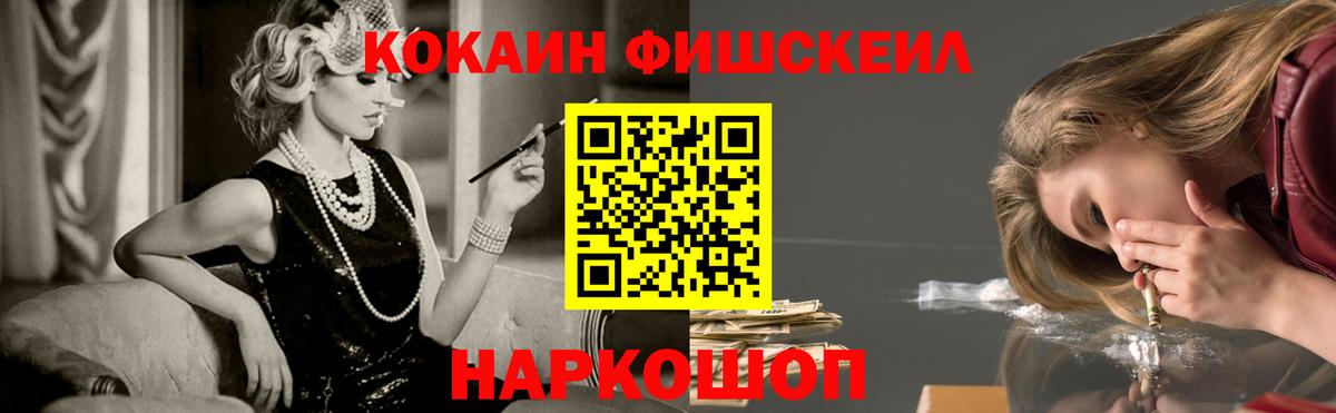 Кокаин 98% Верхняя Пышма