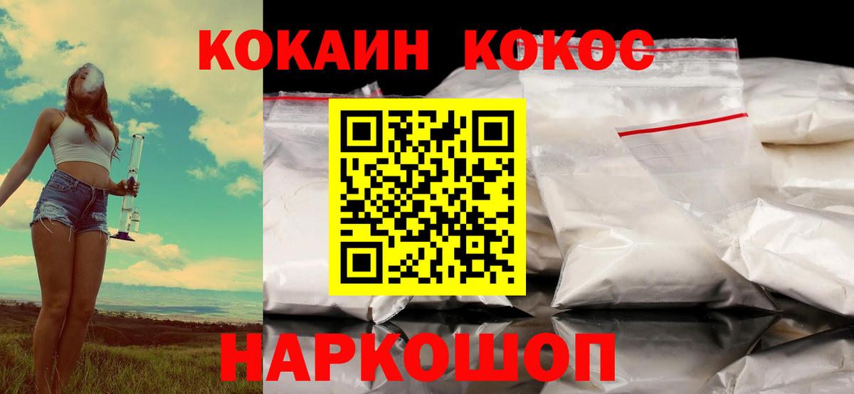 COCAIN 99%  Cocaine  Верхняя Пышма  Вход с VPN 