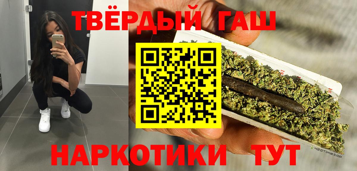 ГАШИШ Ice-O-Lator  Вход с VPN  ГАШ 40% ТГК  ГАШ  Верхняя Пышма 