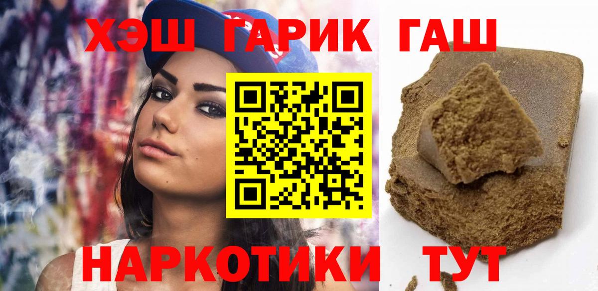ГАШИШ индика сатива Верхняя Пышма