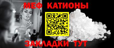 бошки Апшеронск