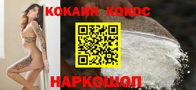 бошки Апшеронск