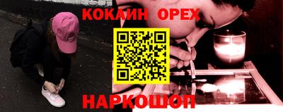 бошки Апшеронск