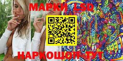 бошки Апшеронск