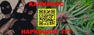 бошки Апшеронск