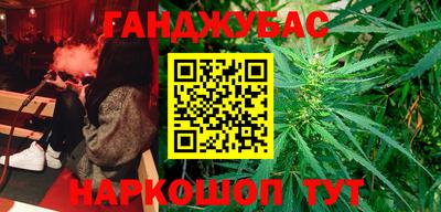 бошки Апшеронск