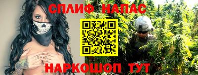 бошки Апшеронск