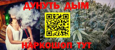 бошки Апшеронск