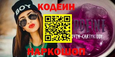бошки Апшеронск
