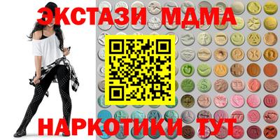 бошки Апшеронск