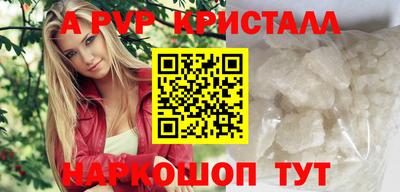 дурь Апрелевка