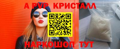 бошки Апшеронск
