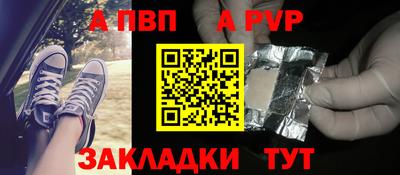 бошки Апшеронск