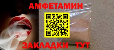 бошки Апшеронск