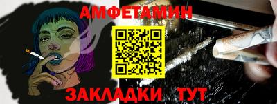 бошки Апшеронск