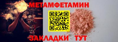 бошки Апшеронск