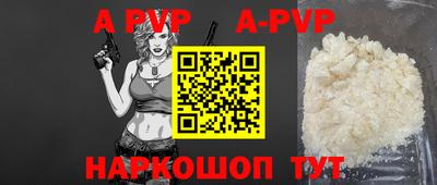 дурь Апрелевка