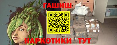 бошки Апшеронск