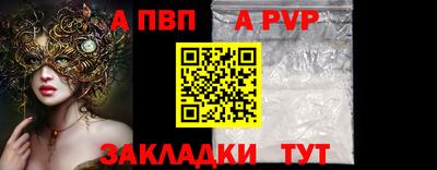 бошки Апшеронск