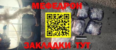 бошки Апшеронск