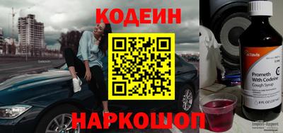 бошки Апшеронск