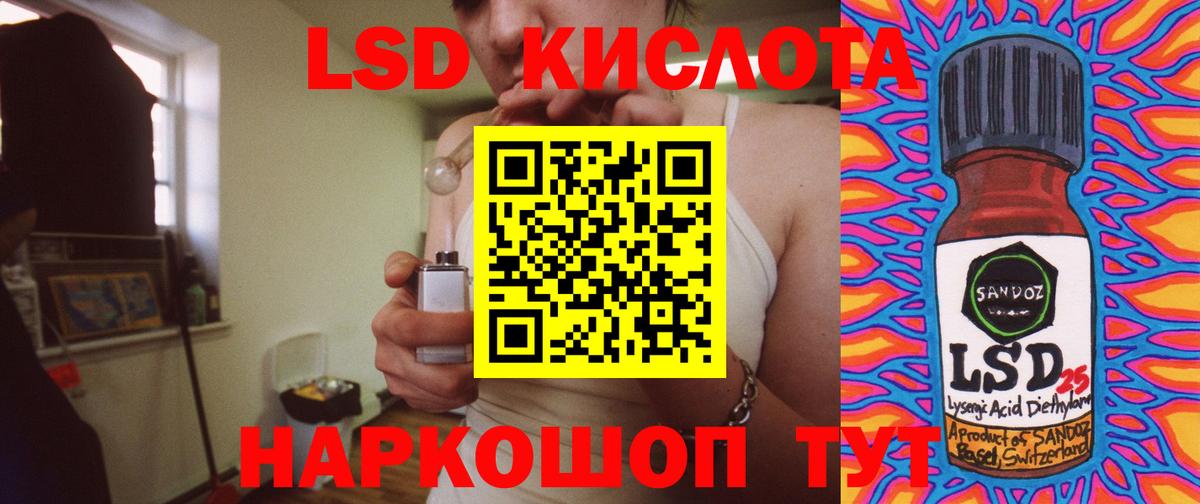 Лсд 25 экстази кислота  Лсд 25 экстази  Верхняя Пышма  Вход с VPN 
