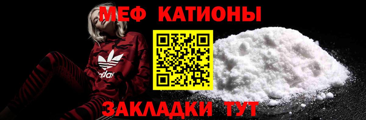 МЯУ-МЯУ mephedrone  МЕФ  Верхняя Пышма  Вход с VPN  Меф VHQ 