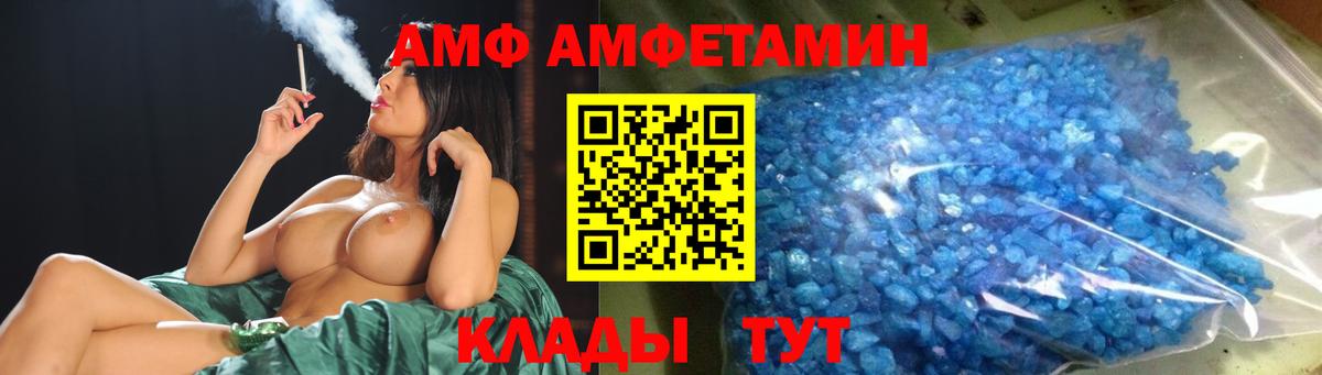 МЕТАМФЕТАМИН Декстрометамфетамин 99.9%  Вход с VPN  МЕТАМФЕТАМИН Декстрометамфетамин 99.9%  Верхняя Пышма 