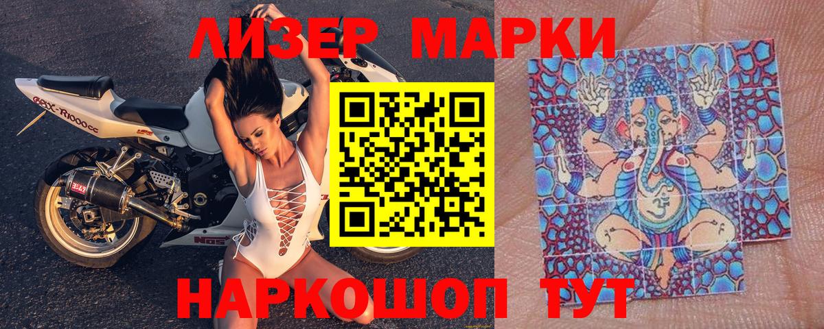 Верхняя Пышма  купить наркотики цена  Вход с VPN  Марки NBOMe 1,5мг 