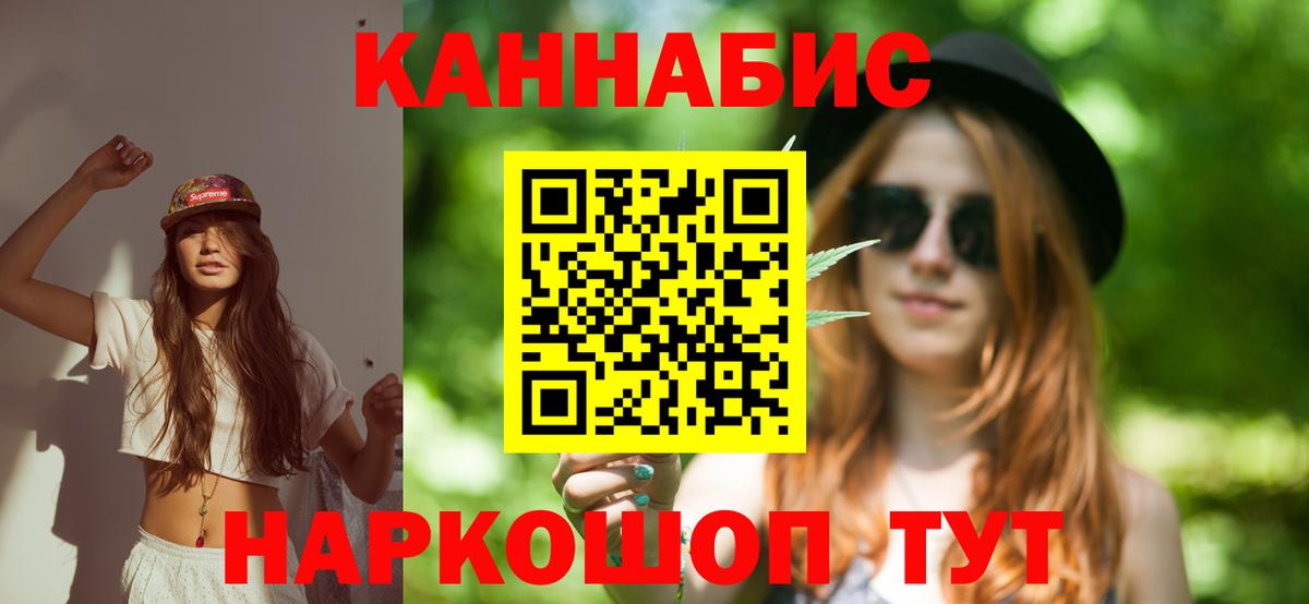 Бошки марихуана ГИДРОПОН Верхняя Пышма
