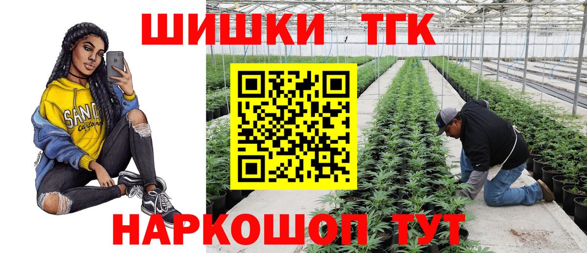Верхняя Пышма  Марихуана OG Kush  Вход с VPN  Марихуана LSD WEED 